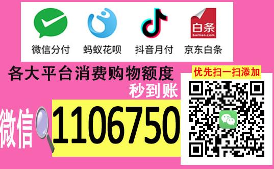 微信分付怎么自己套出来，推荐几种提现流程步骤